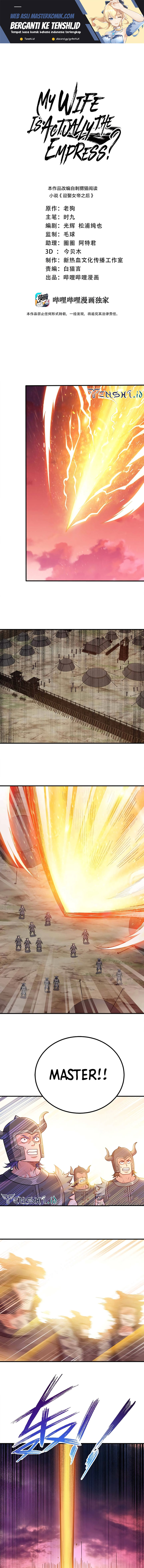 My Lady Is Actually the Empress?