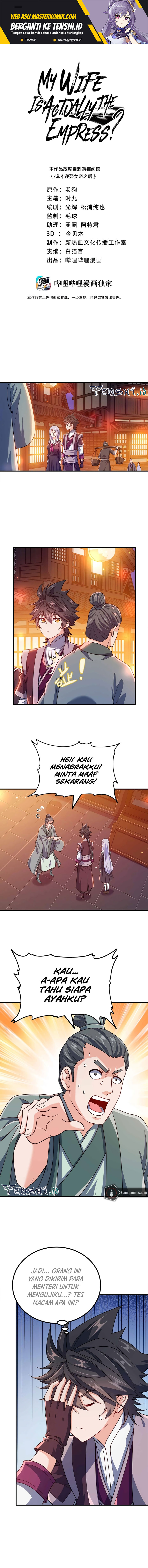 My Lady Is Actually the Empress?