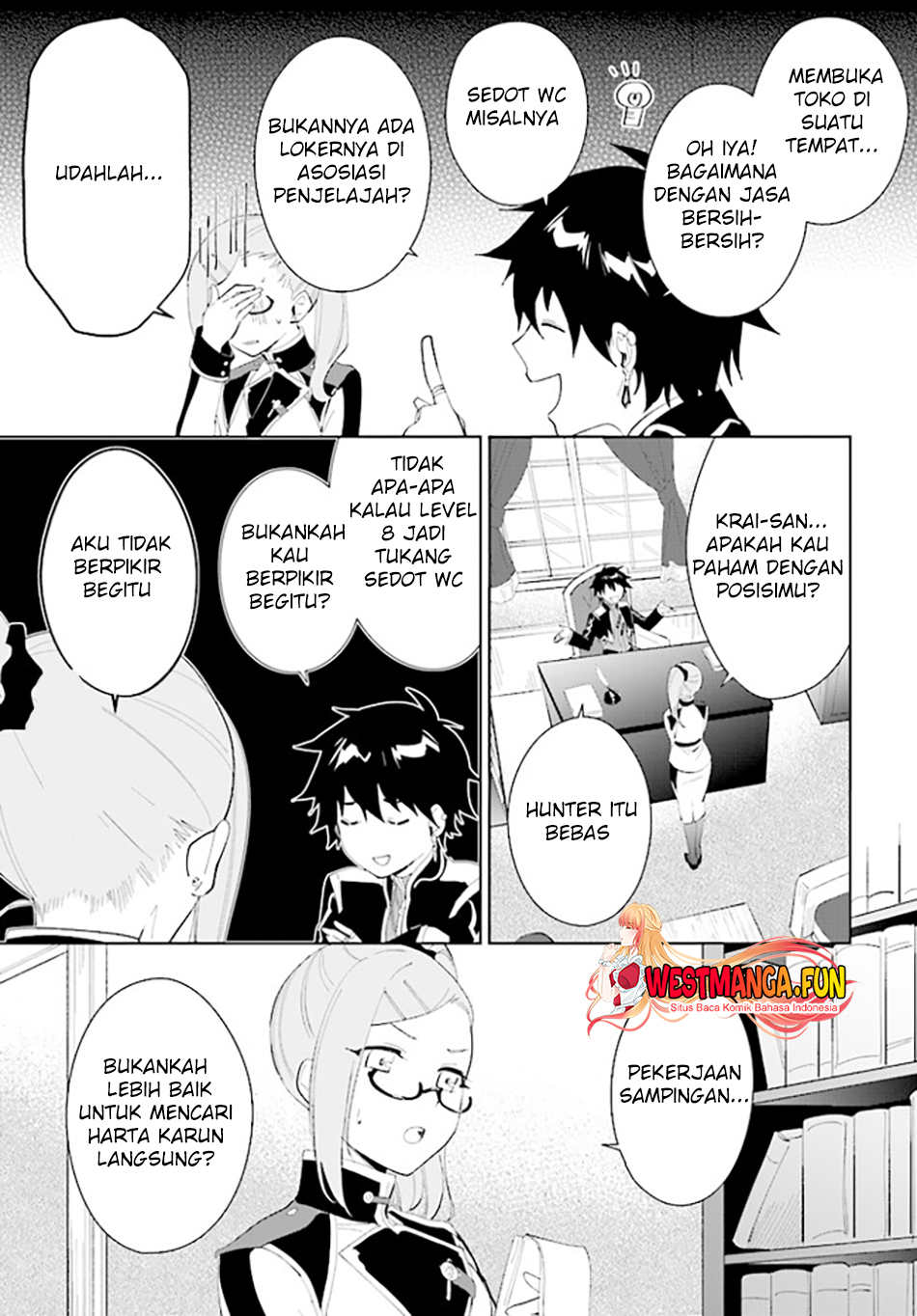 Nageki no Bourei wa Intai Shitai – Saijiyaku Hanta ni Yoru Saikiyou Patei Ikusei Jutsu Chapter 43