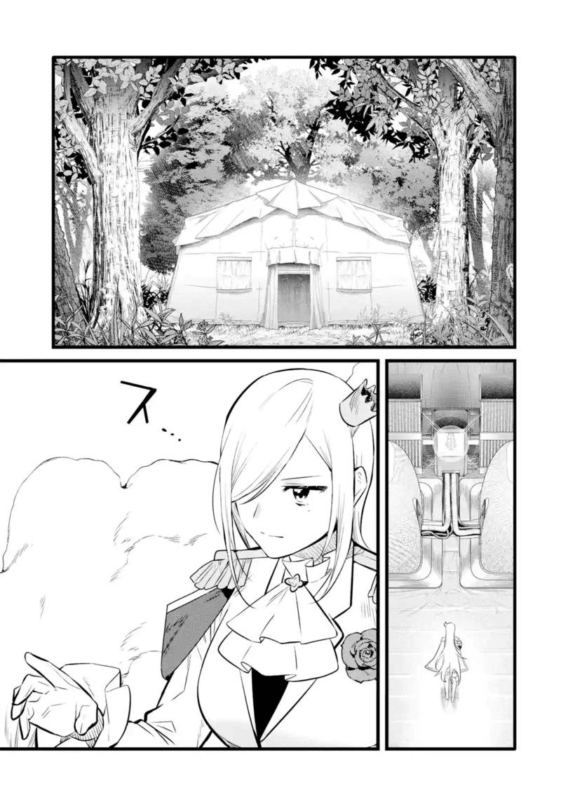 Nankoufuraku no Maoujou e Youkoso