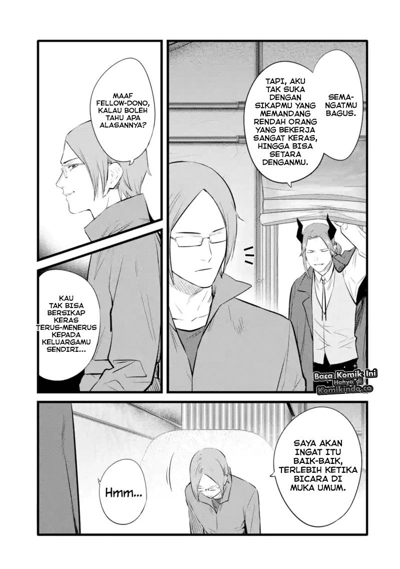Nankoufuraku no Maoujou e Youkoso