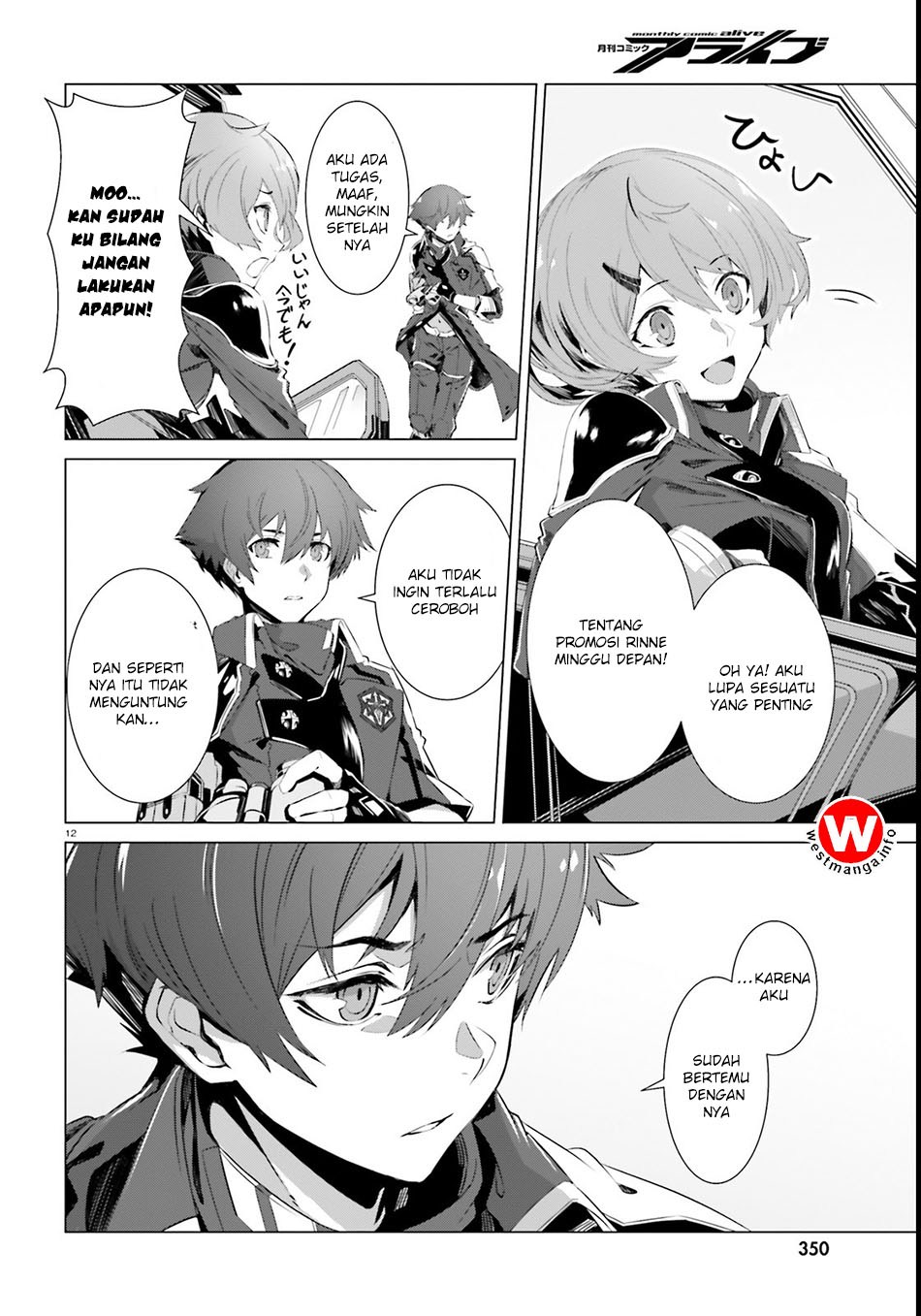 Naze Boku no Sekai wo Daremo Oboeteinai no ka?