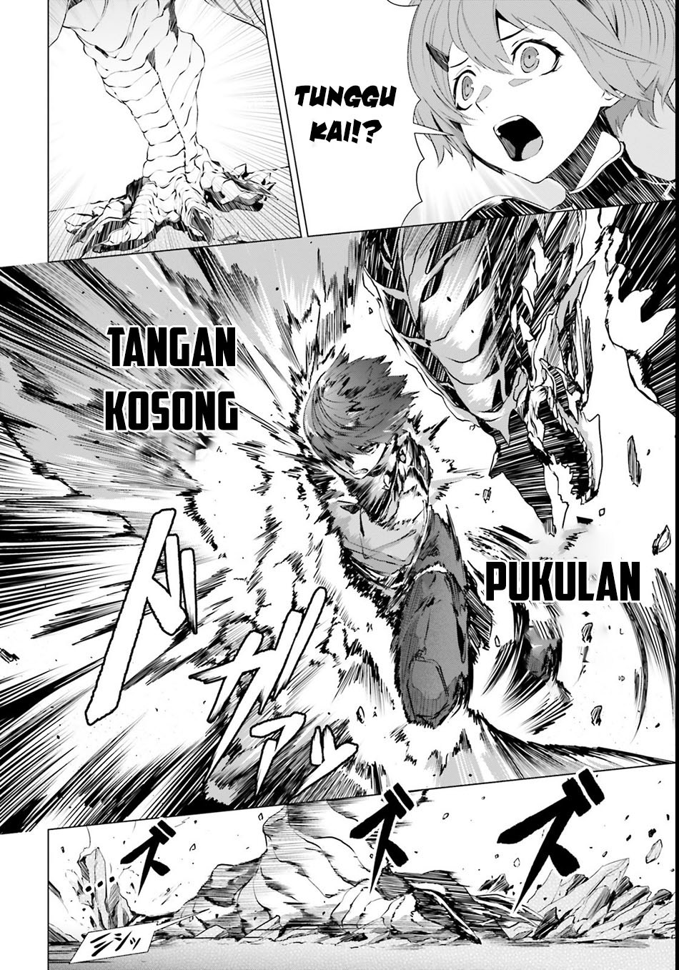 Naze Boku no Sekai wo Daremo Oboeteinai no ka?