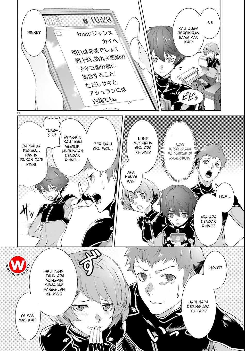 Naze Boku no Sekai wo Daremo Oboeteinai no ka?