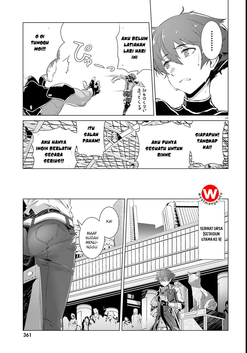 Naze Boku no Sekai wo Daremo Oboeteinai no ka?