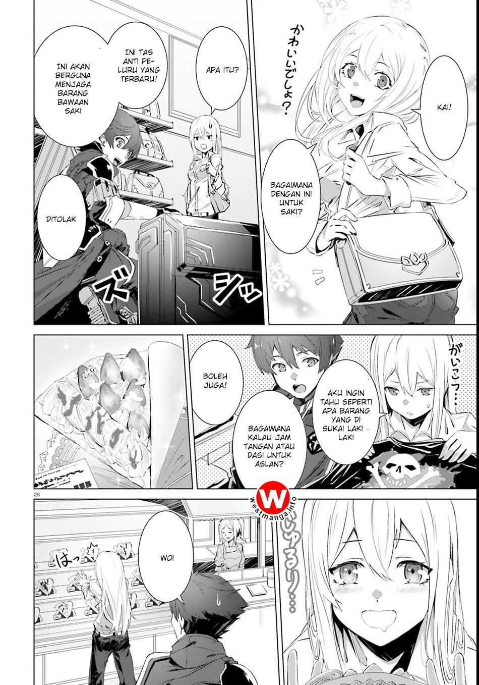 Naze Boku no Sekai wo Daremo Oboeteinai no ka?