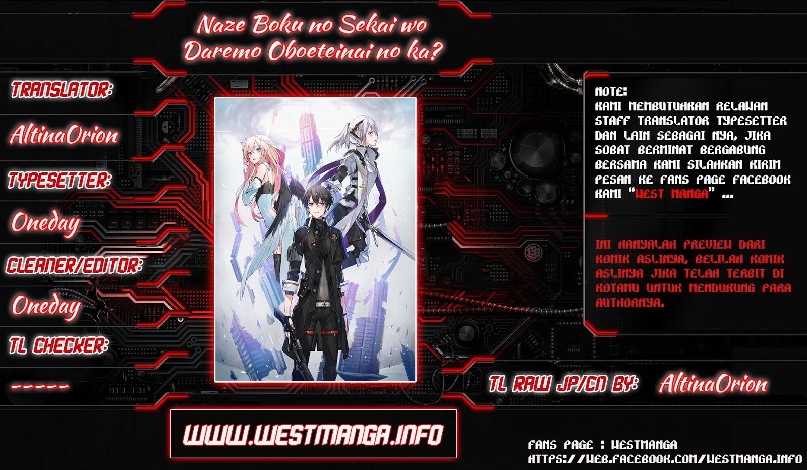 Naze Boku no Sekai wo Daremo Oboeteinai no ka?