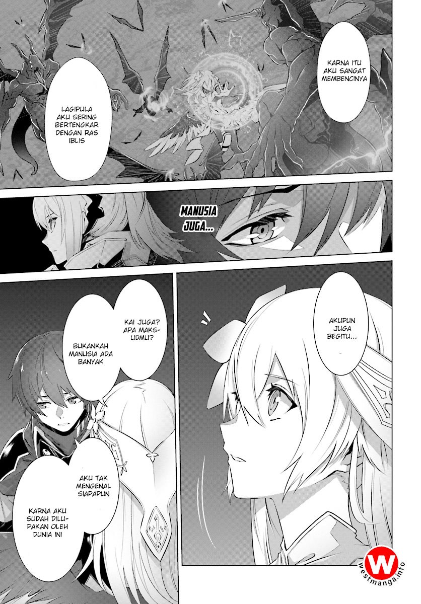 Naze Boku no Sekai wo Daremo Oboeteinai no ka?
