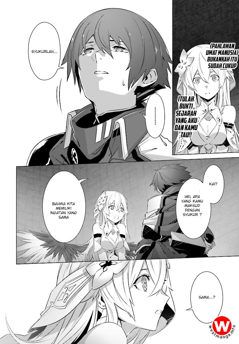Naze Boku no Sekai wo Daremo Oboeteinai no ka?