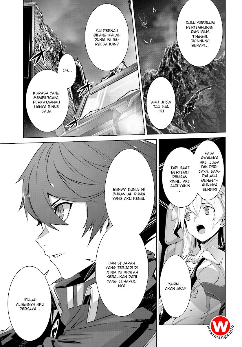 Naze Boku no Sekai wo Daremo Oboeteinai no ka?