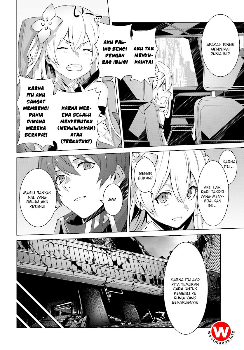 Naze Boku no Sekai wo Daremo Oboeteinai no ka?