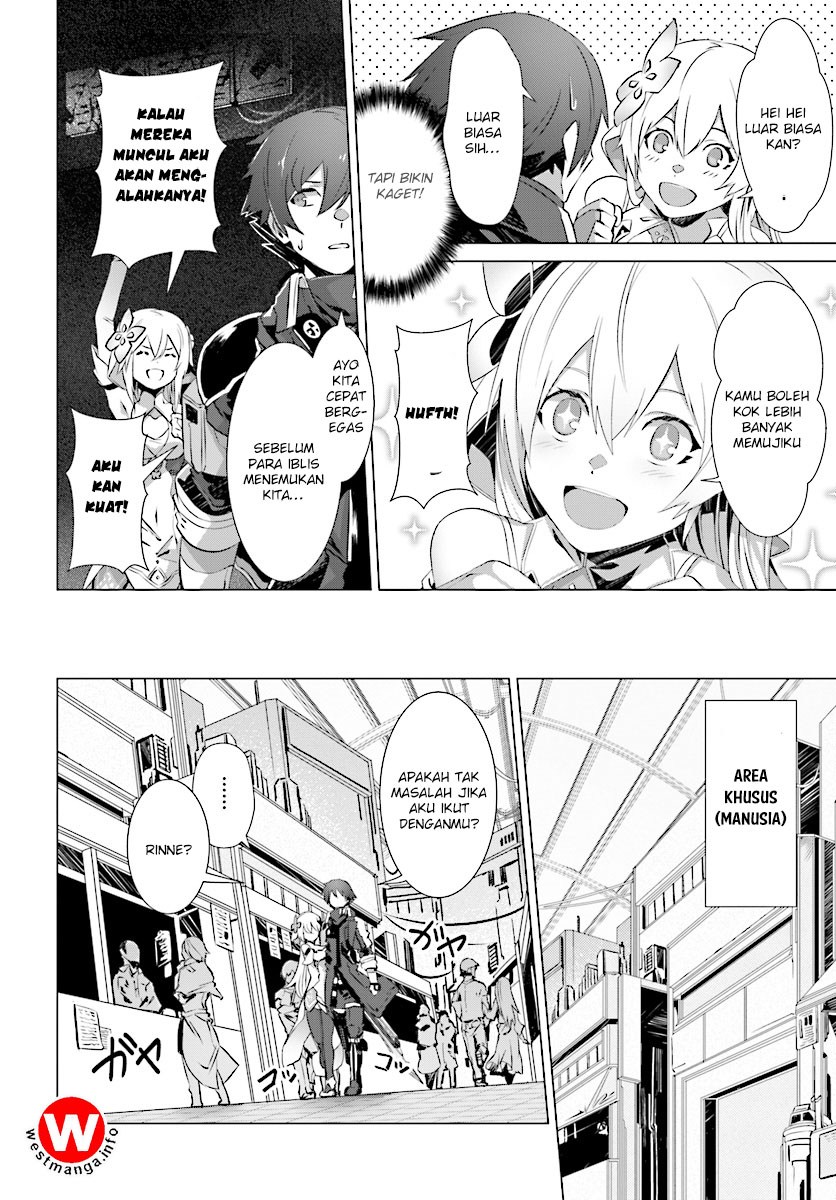 Naze Boku no Sekai wo Daremo Oboeteinai no ka?