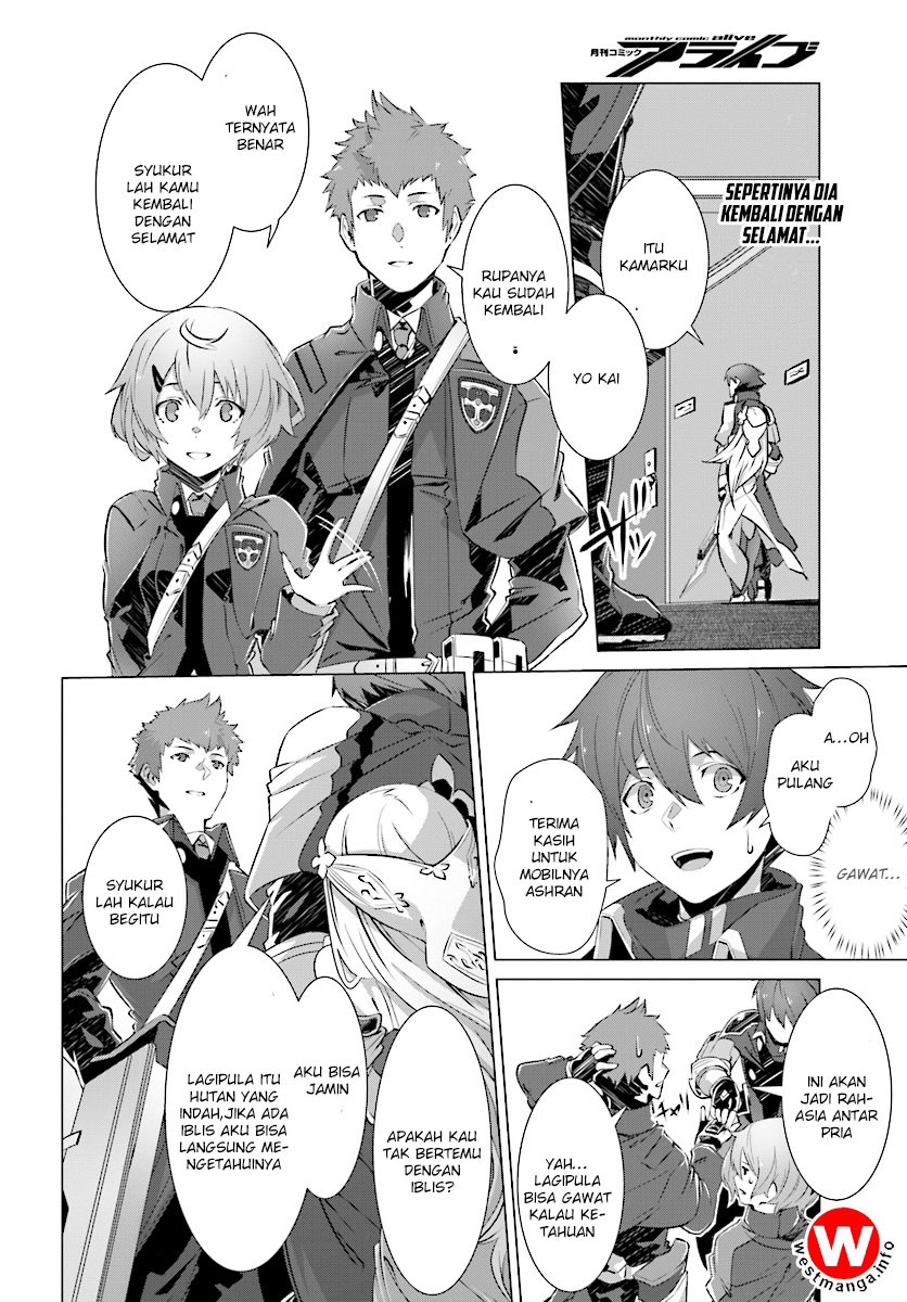 Naze Boku no Sekai wo Daremo Oboeteinai no ka?