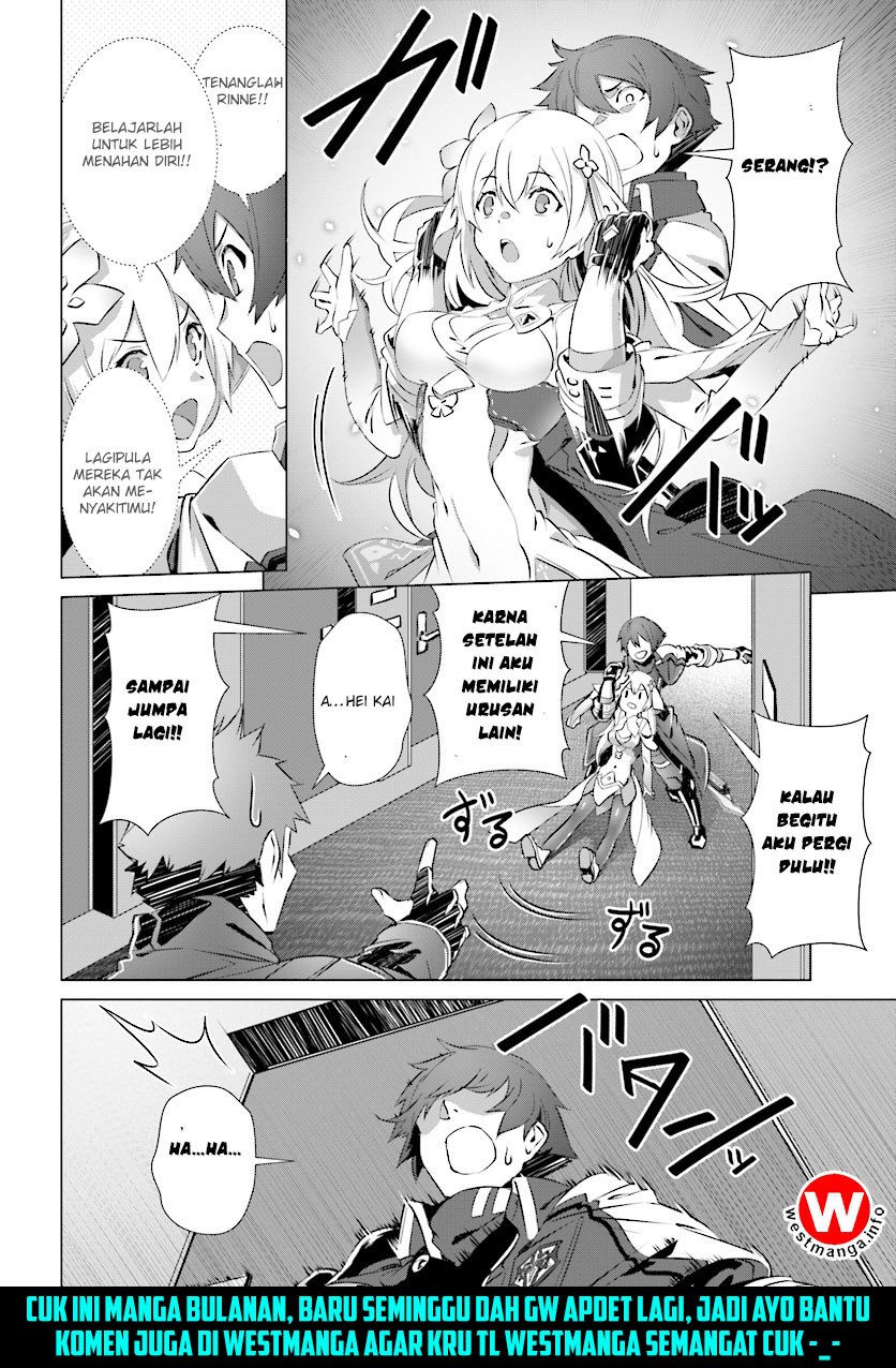 Naze Boku no Sekai wo Daremo Oboeteinai no ka?