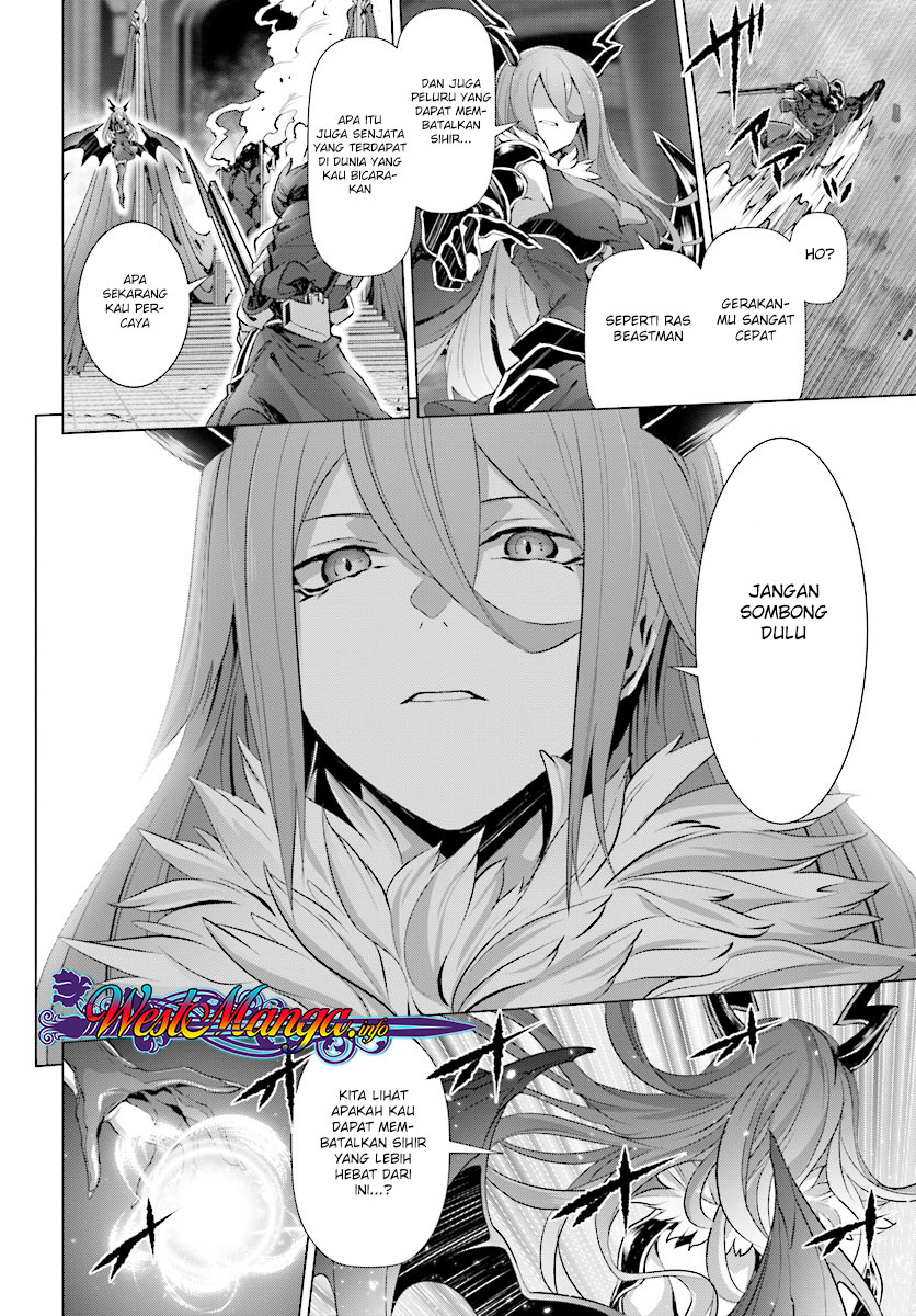Naze Boku no Sekai wo Daremo Oboeteinai no ka?