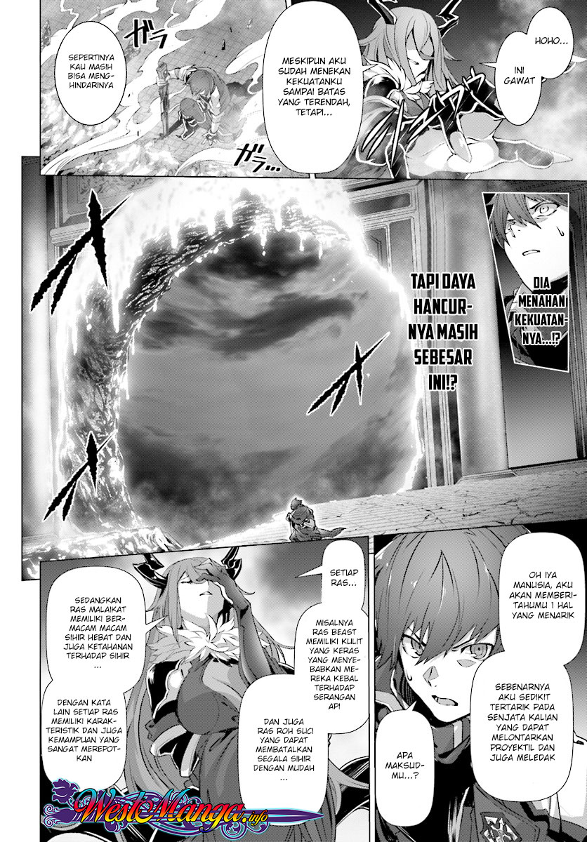 Naze Boku no Sekai wo Daremo Oboeteinai no ka?
