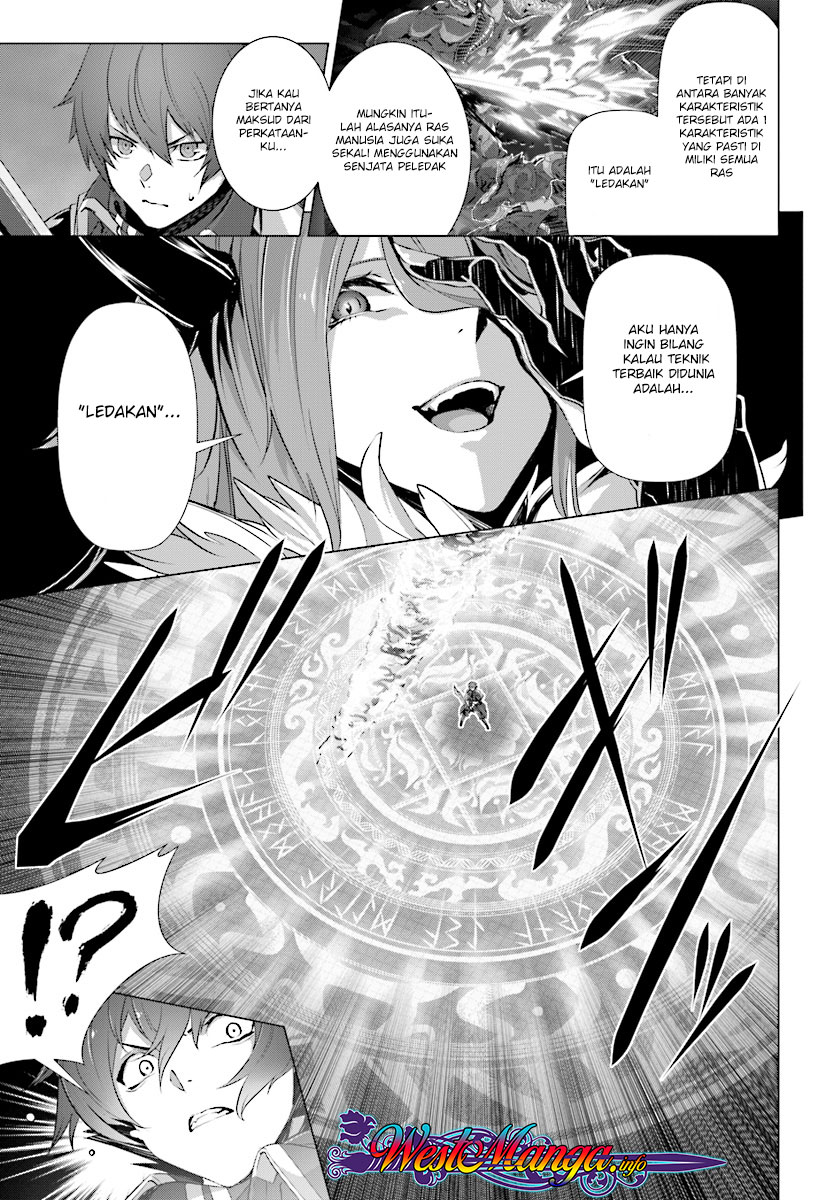 Naze Boku no Sekai wo Daremo Oboeteinai no ka?