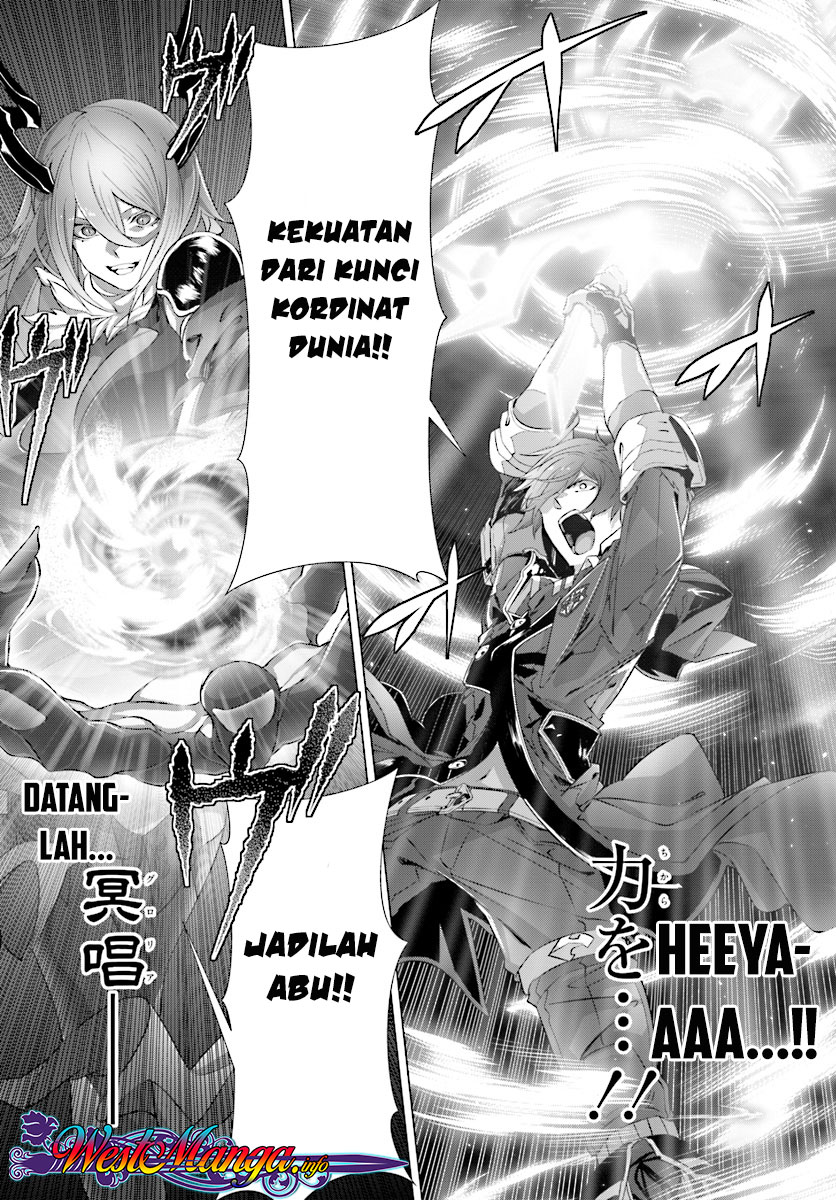Naze Boku no Sekai wo Daremo Oboeteinai no ka?