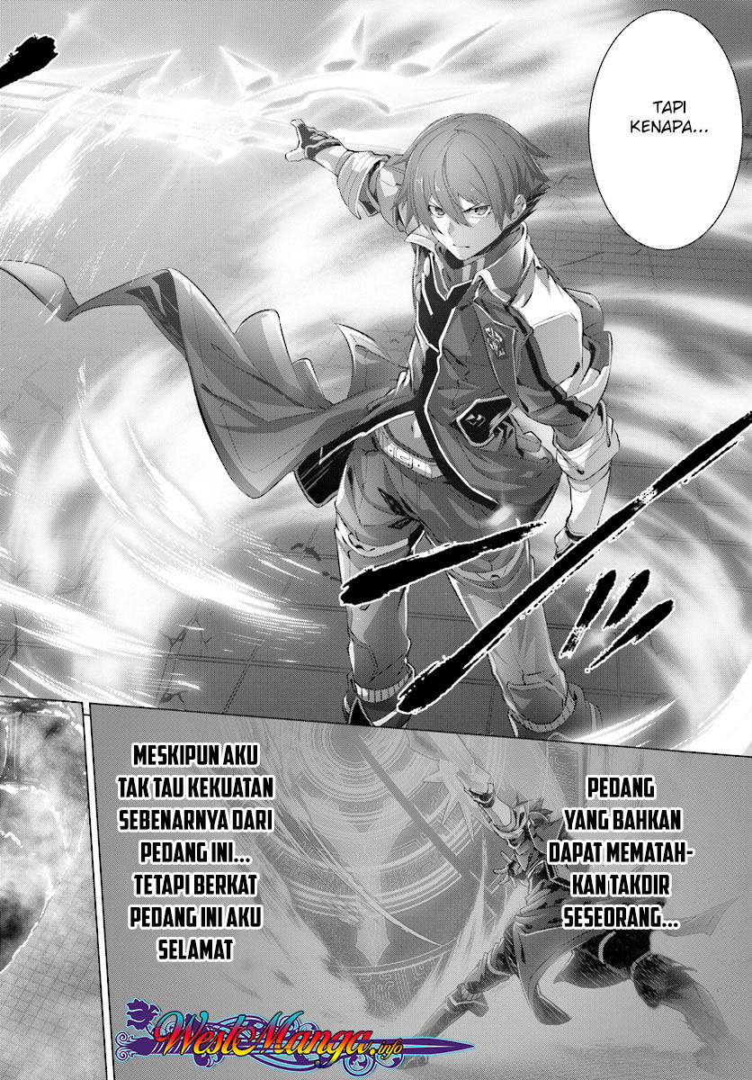 Naze Boku no Sekai wo Daremo Oboeteinai no ka?