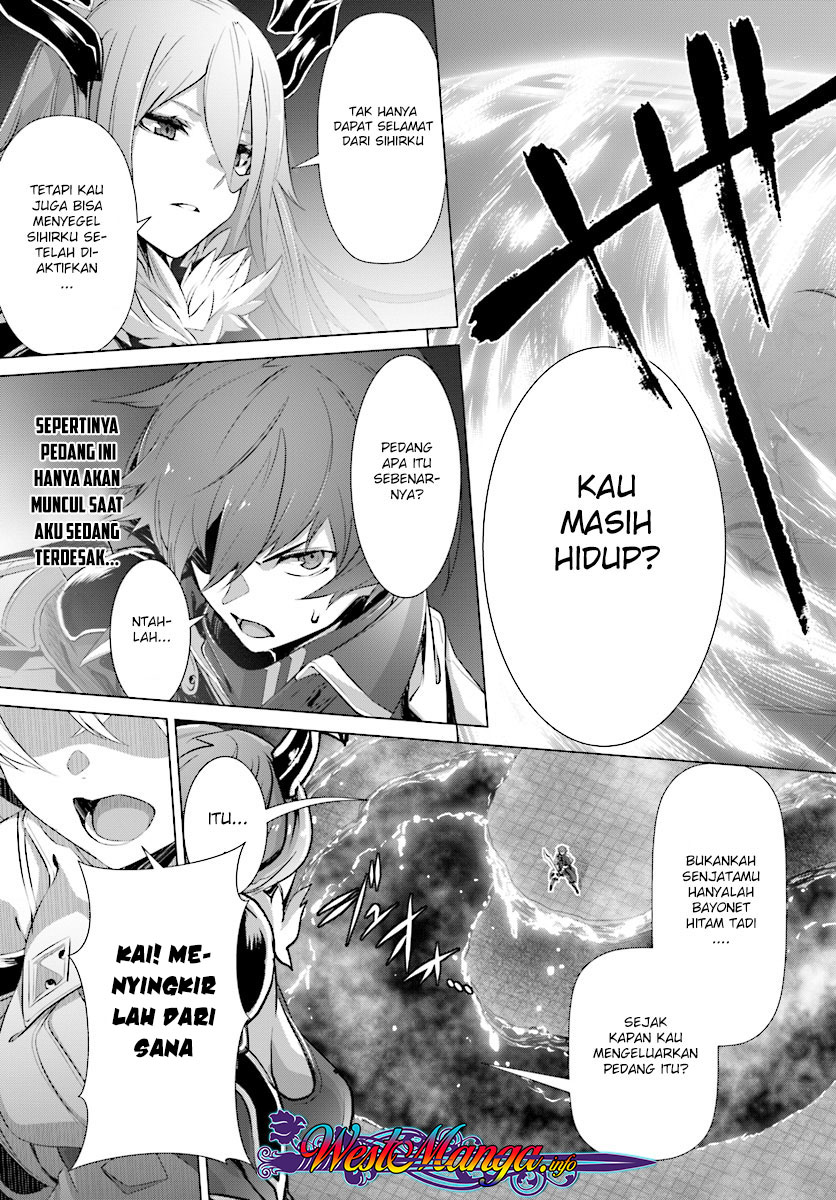 Naze Boku no Sekai wo Daremo Oboeteinai no ka?