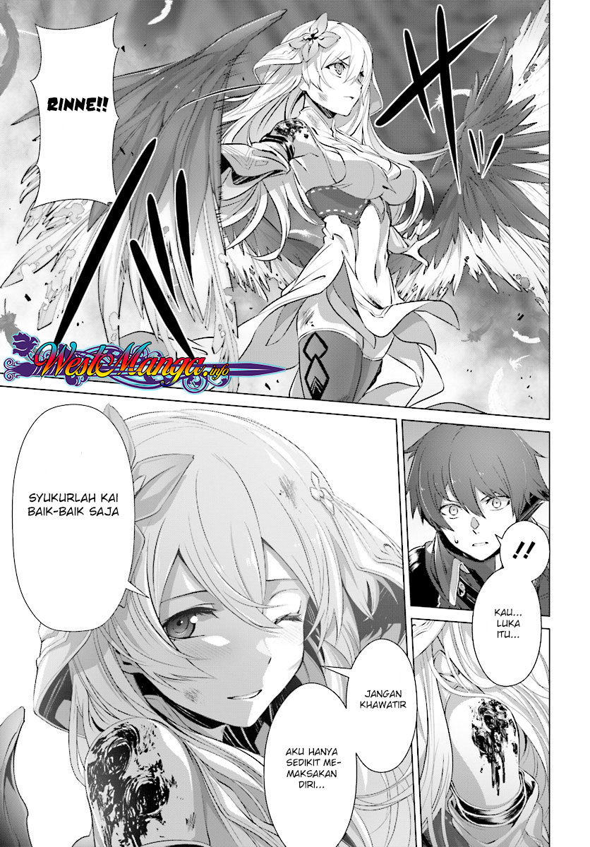 Naze Boku no Sekai wo Daremo Oboeteinai no ka?