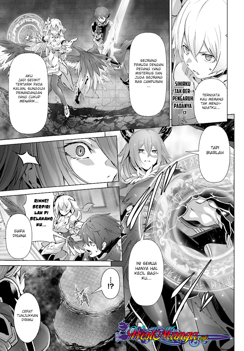 Naze Boku no Sekai wo Daremo Oboeteinai no ka?