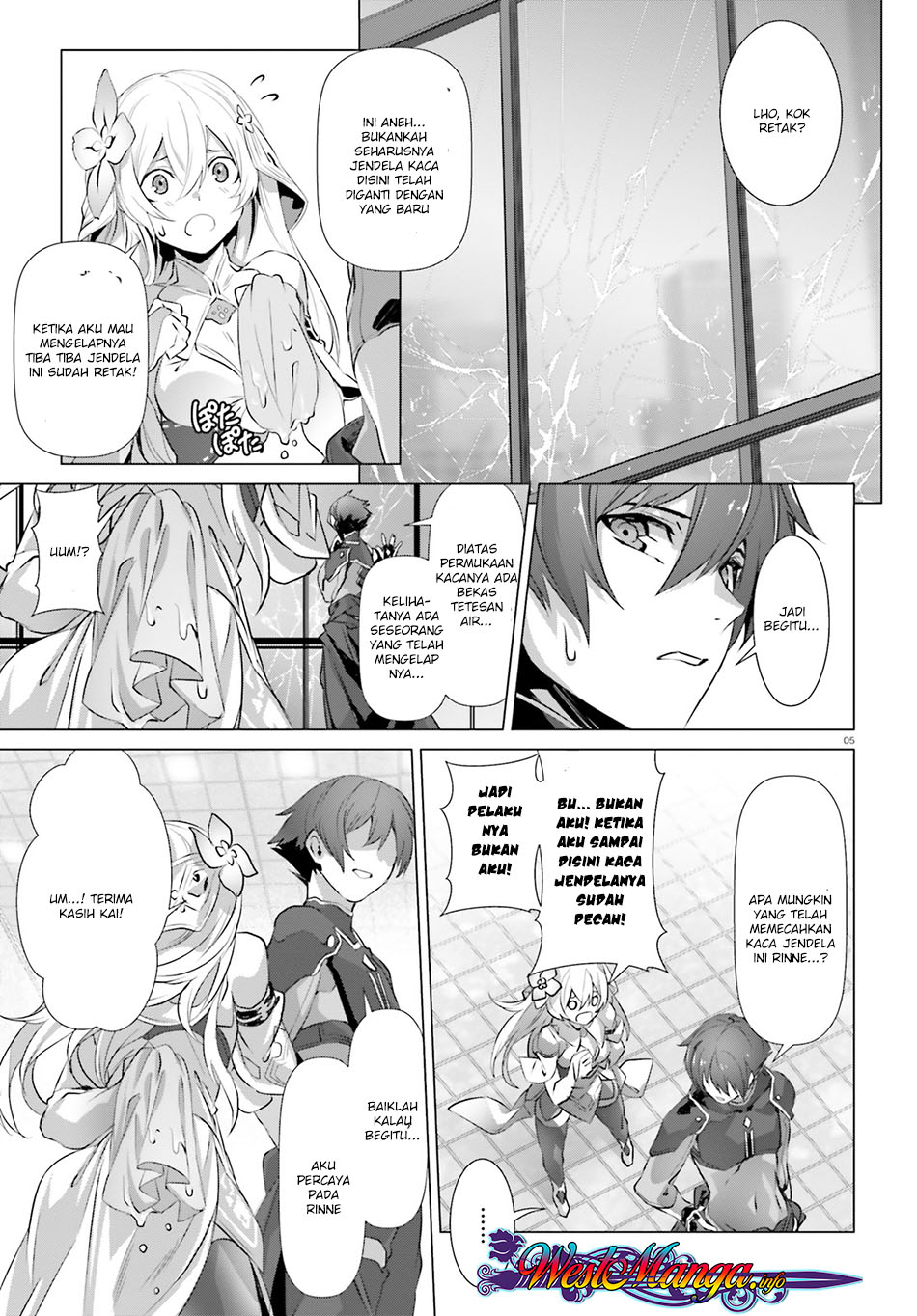 Naze Boku no Sekai wo Daremo Oboeteinai no ka?