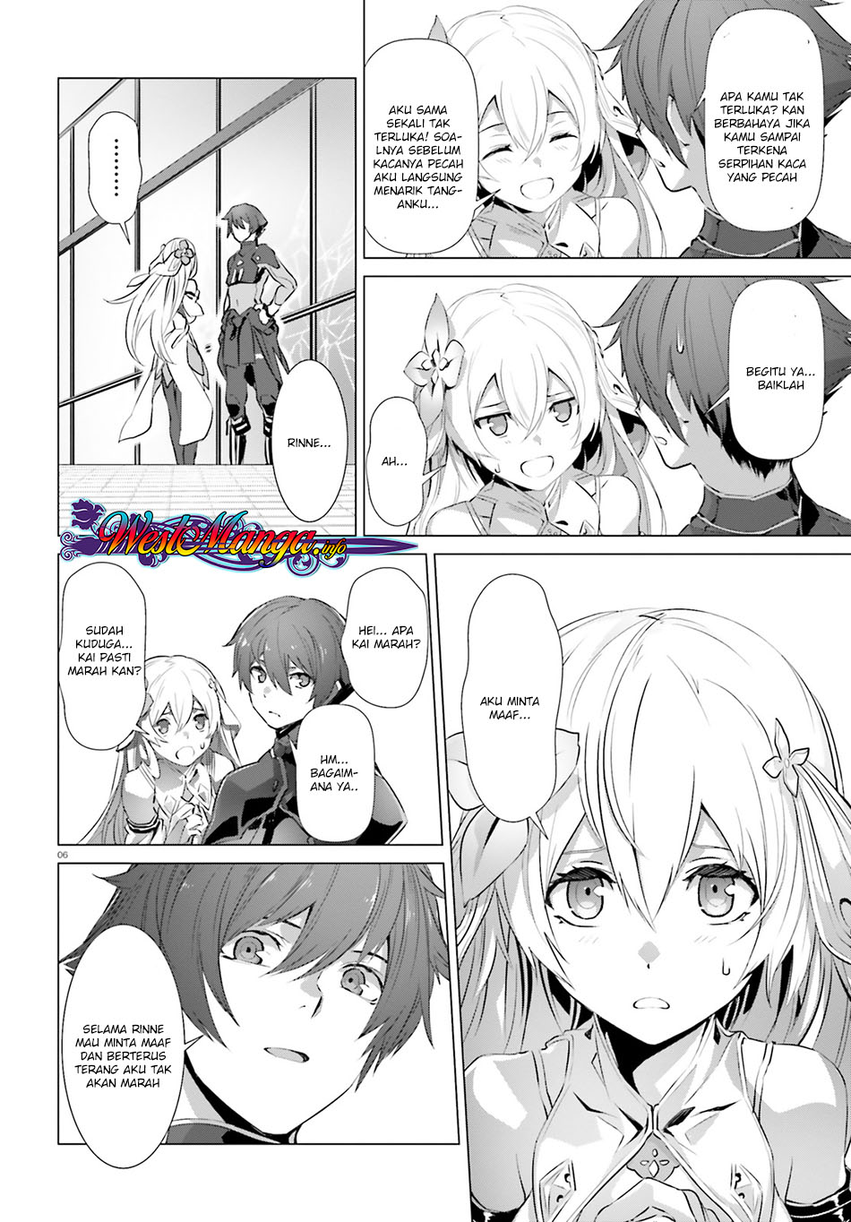 Naze Boku no Sekai wo Daremo Oboeteinai no ka?