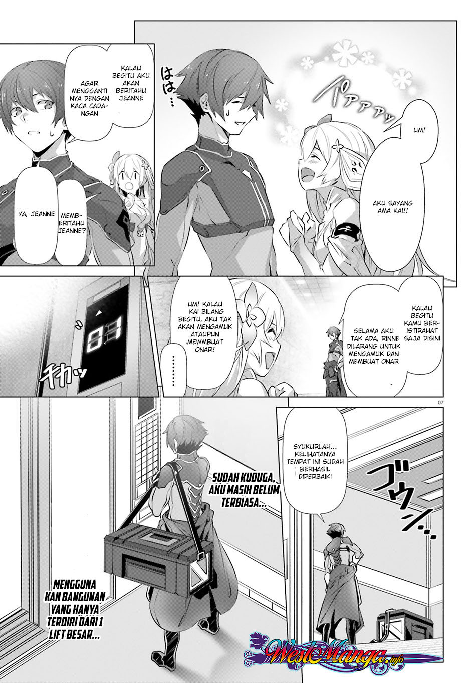 Naze Boku no Sekai wo Daremo Oboeteinai no ka?