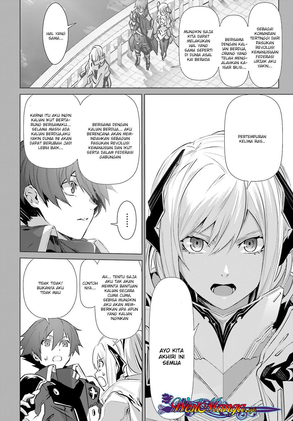 Naze Boku no Sekai wo Daremo Oboeteinai no ka?