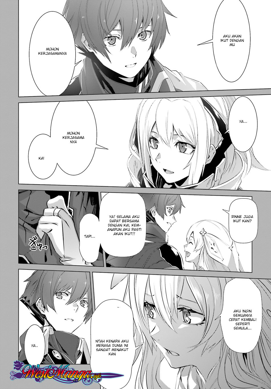 Naze Boku no Sekai wo Daremo Oboeteinai no ka?