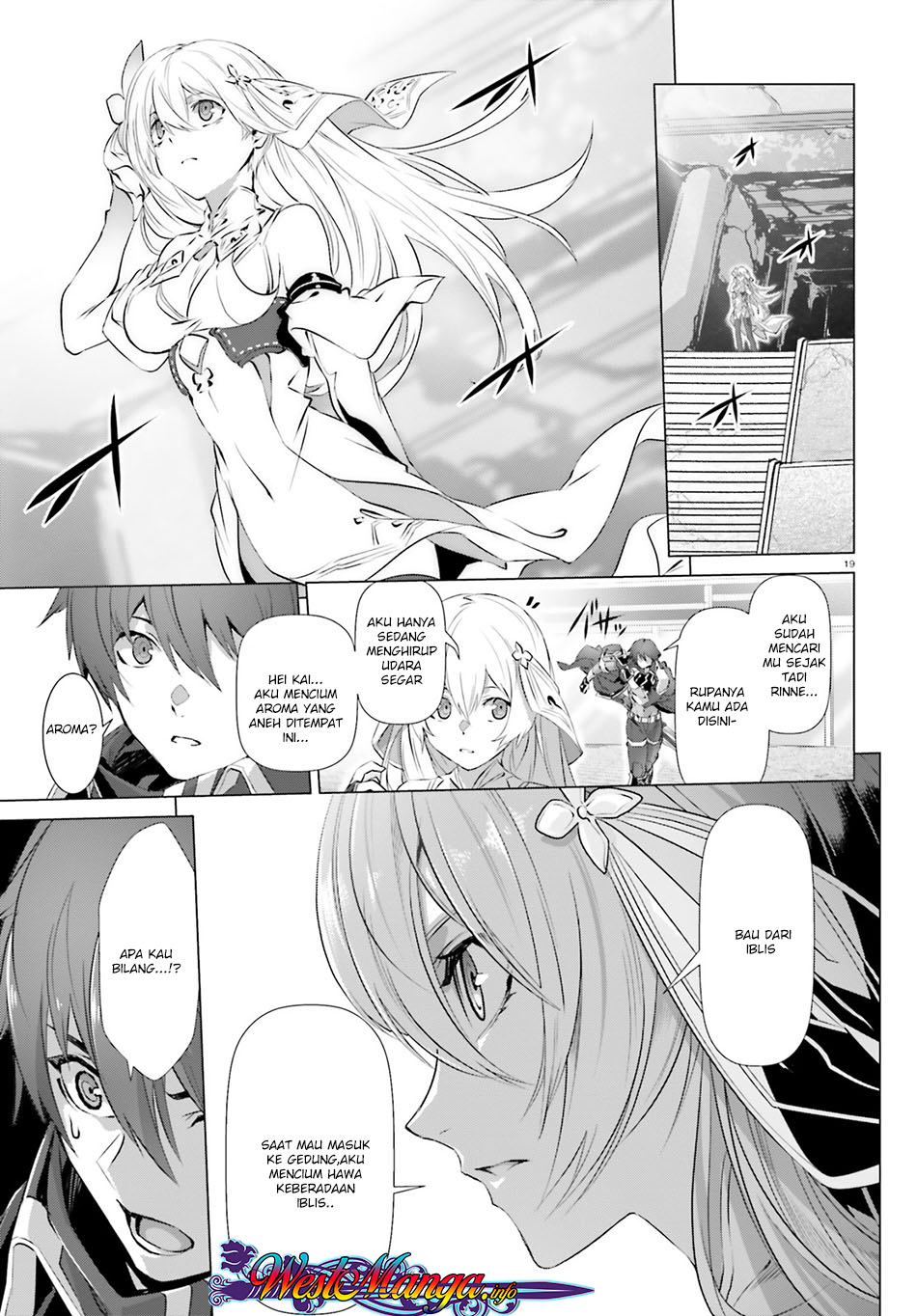 Naze Boku no Sekai wo Daremo Oboeteinai no ka?