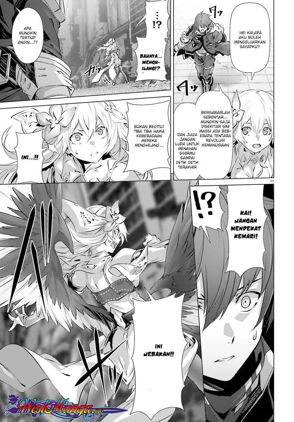 Naze Boku no Sekai wo Daremo Oboeteinai no ka?