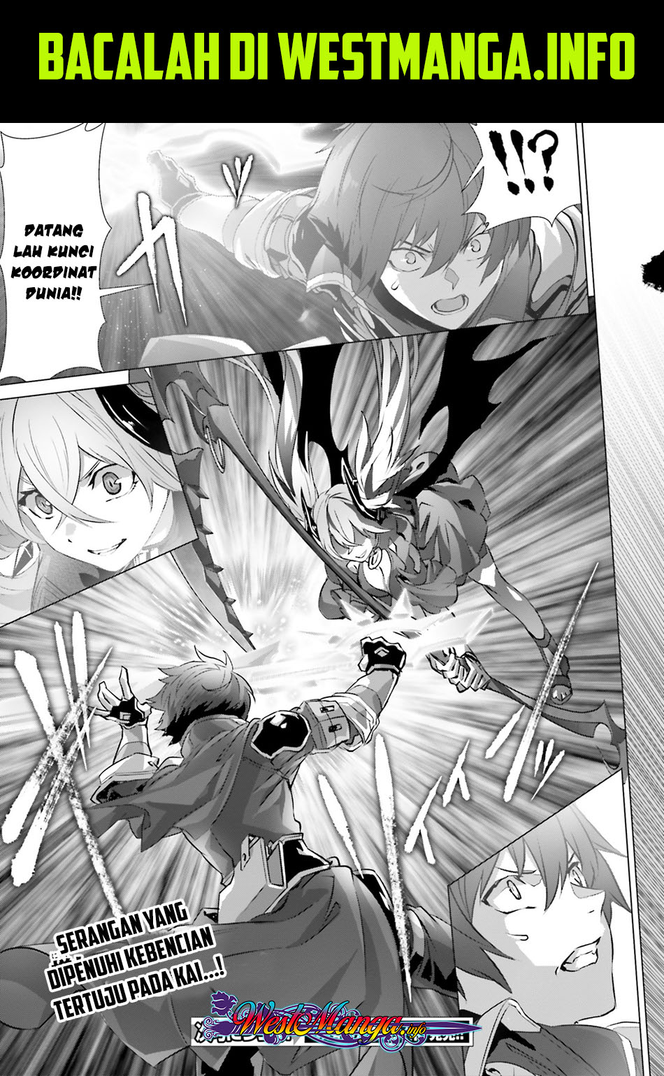 Naze Boku no Sekai wo Daremo Oboeteinai no ka?