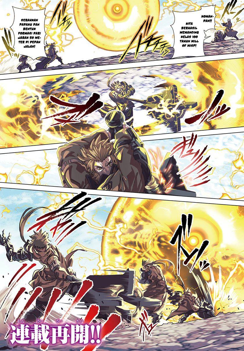 Naze Boku no Sekai wo Daremo Oboeteinai no ka?