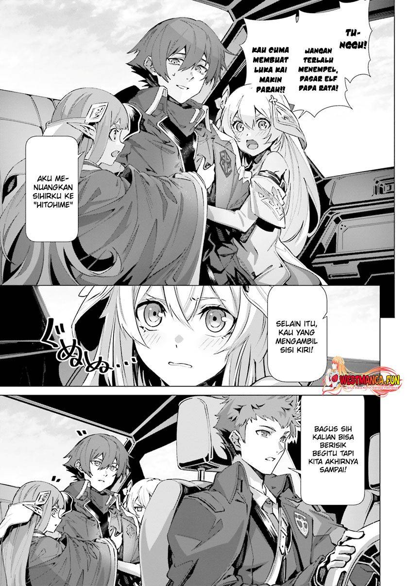 Naze Boku no Sekai wo Daremo Oboeteinai no ka?