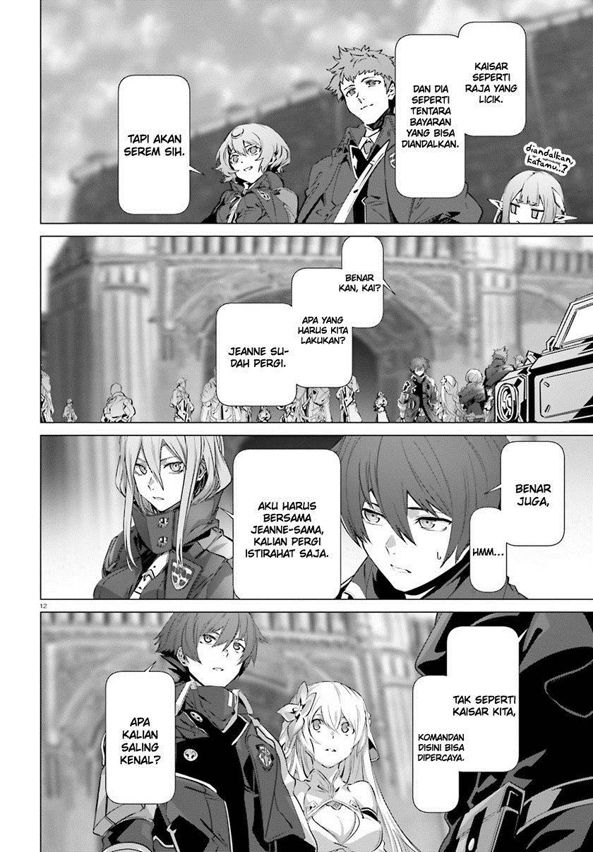 Naze Boku no Sekai wo Daremo Oboeteinai no ka?