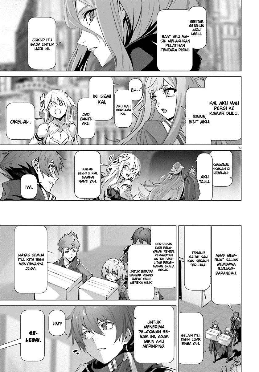 Naze Boku no Sekai wo Daremo Oboeteinai no ka?
