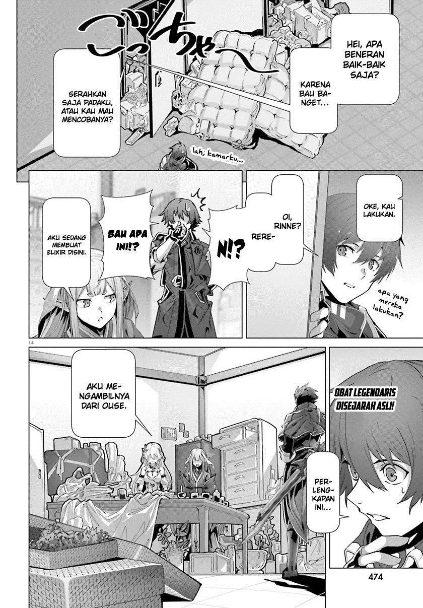 Naze Boku no Sekai wo Daremo Oboeteinai no ka?