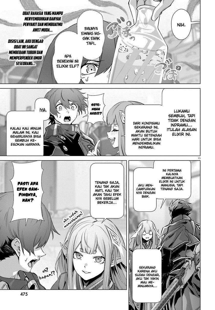 Naze Boku no Sekai wo Daremo Oboeteinai no ka?