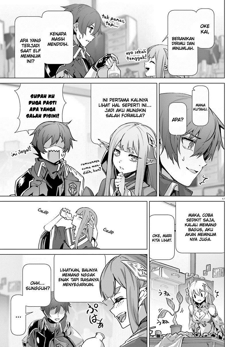 Naze Boku no Sekai wo Daremo Oboeteinai no ka?