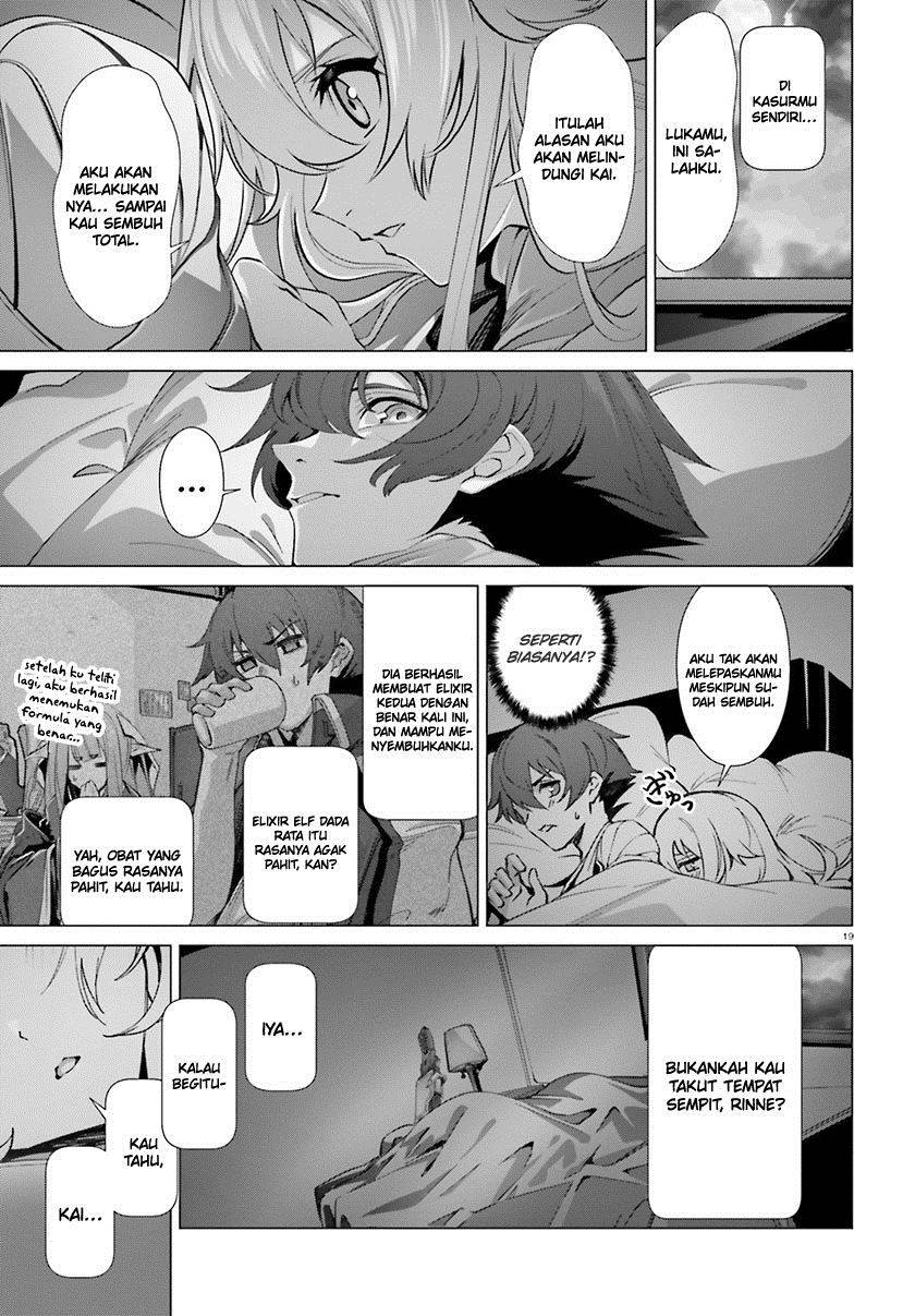 Naze Boku no Sekai wo Daremo Oboeteinai no ka?