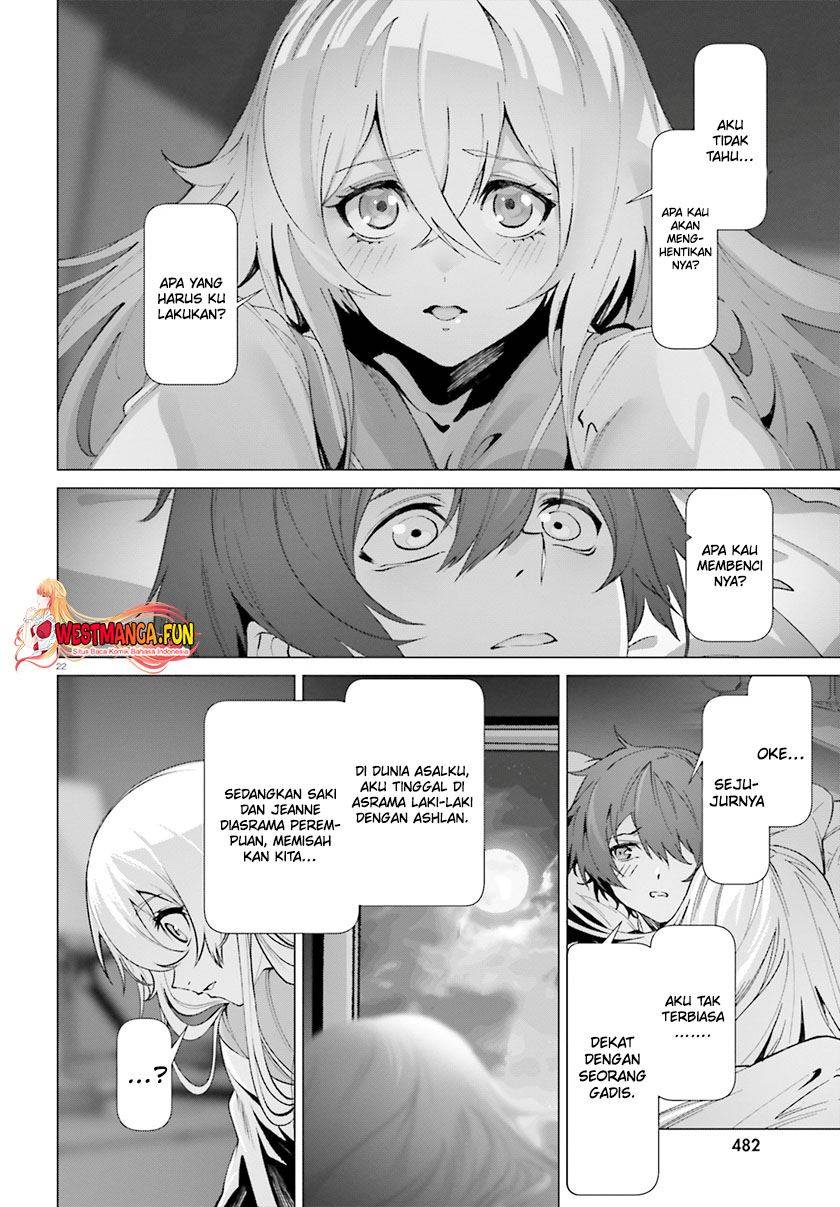 Naze Boku no Sekai wo Daremo Oboeteinai no ka?