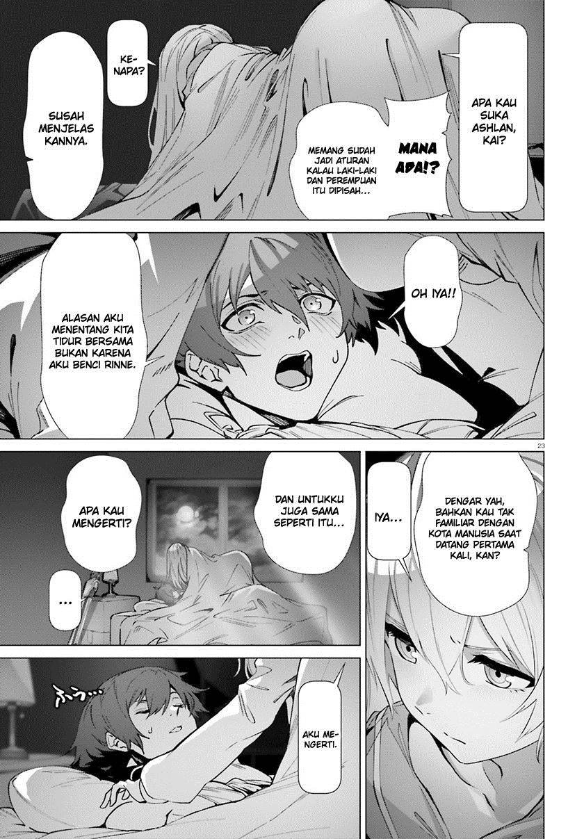 Naze Boku no Sekai wo Daremo Oboeteinai no ka?
