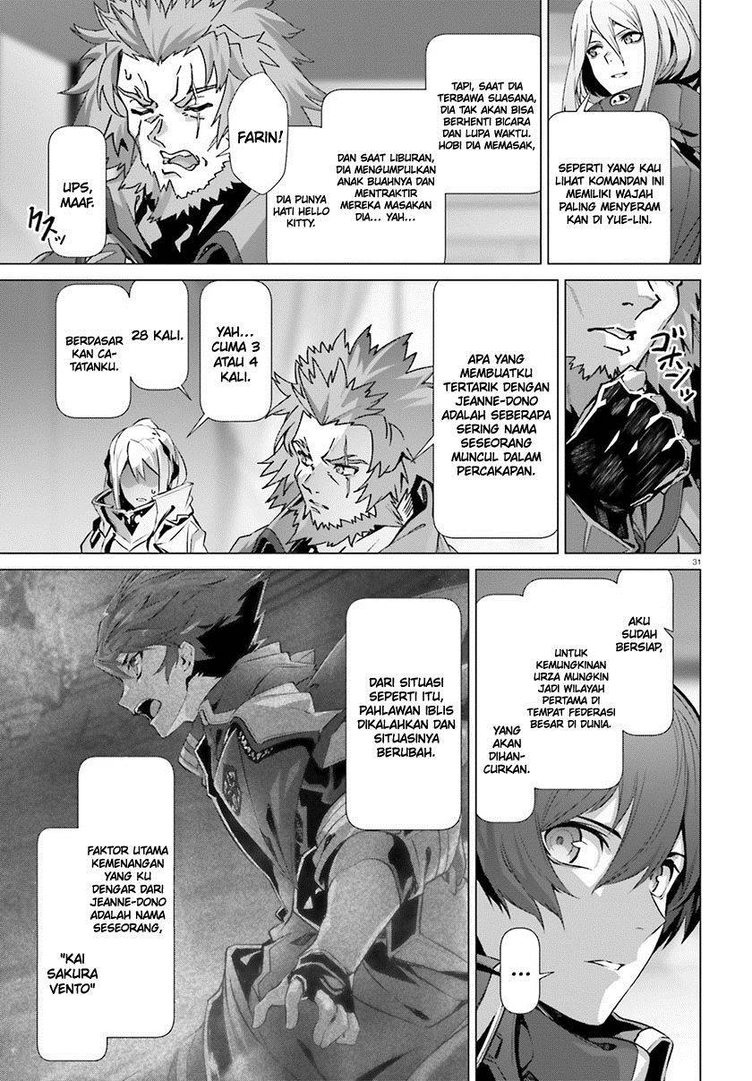 Naze Boku no Sekai wo Daremo Oboeteinai no ka?