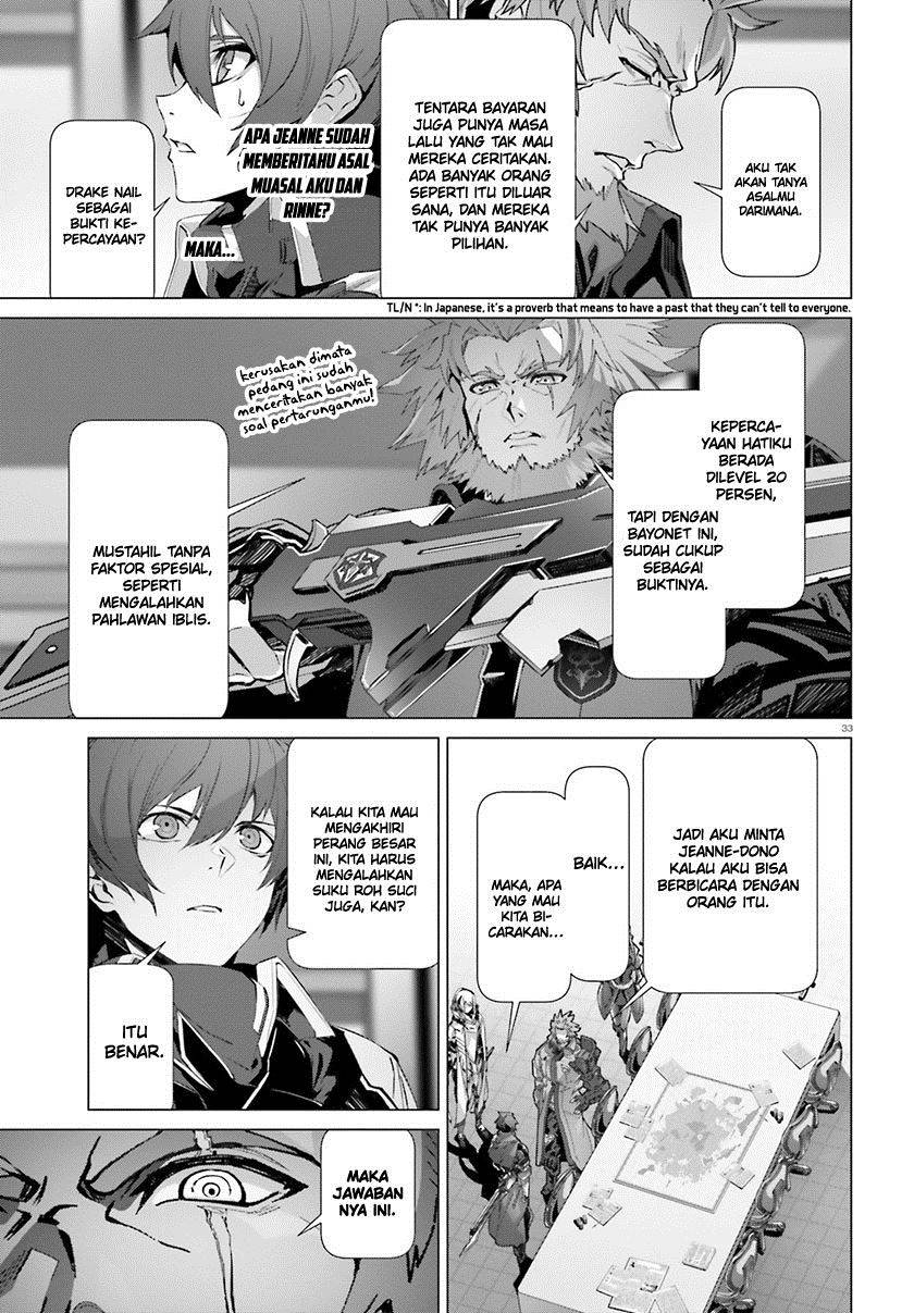 Naze Boku no Sekai wo Daremo Oboeteinai no ka?