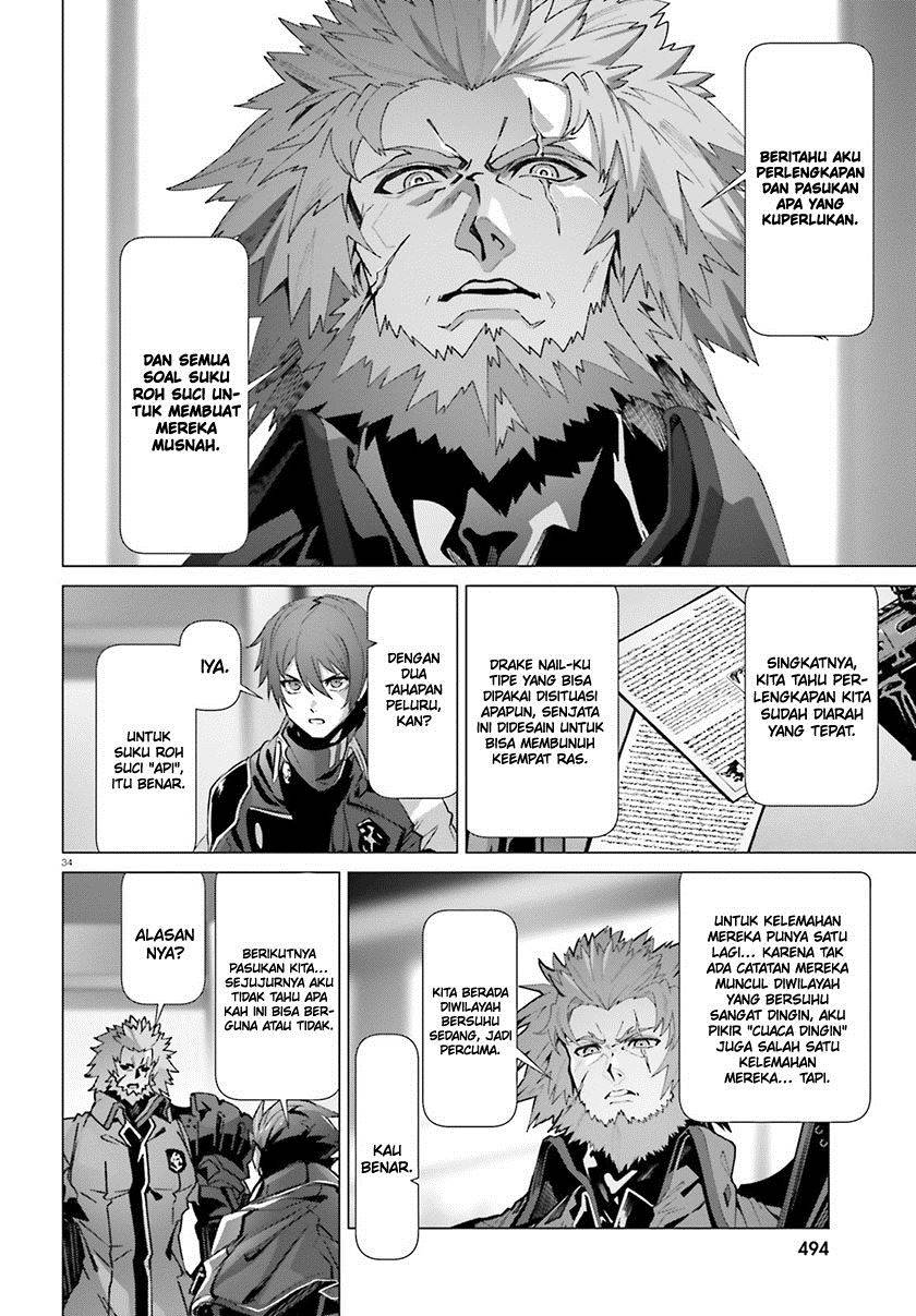 Naze Boku no Sekai wo Daremo Oboeteinai no ka?