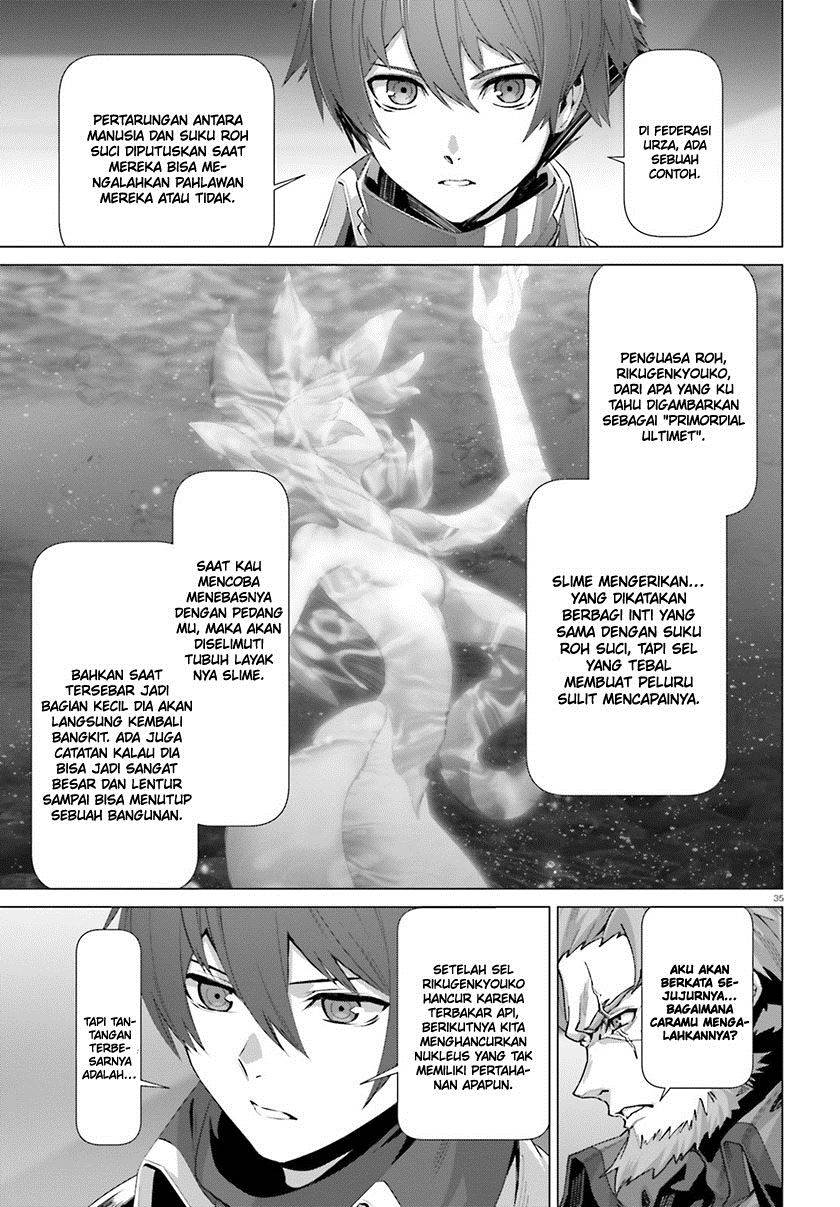 Naze Boku no Sekai wo Daremo Oboeteinai no ka?