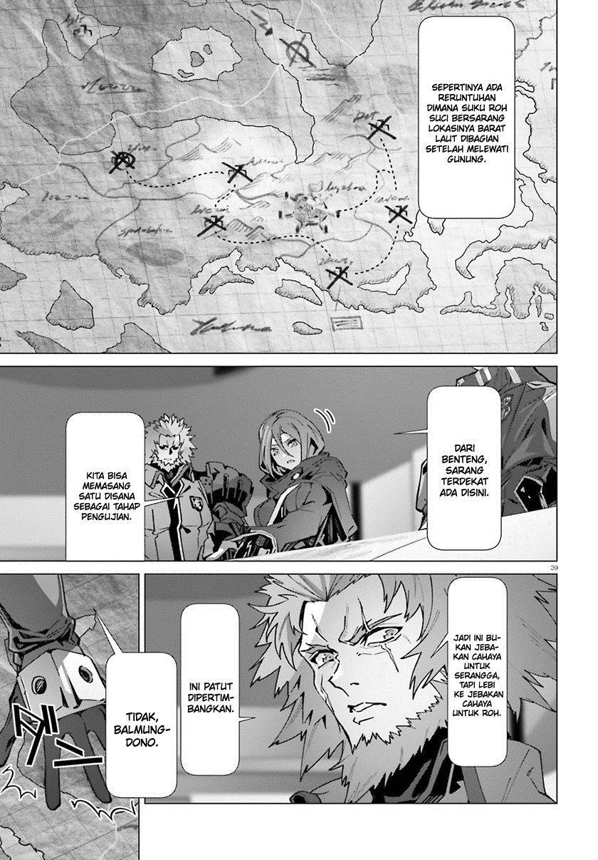 Naze Boku no Sekai wo Daremo Oboeteinai no ka?