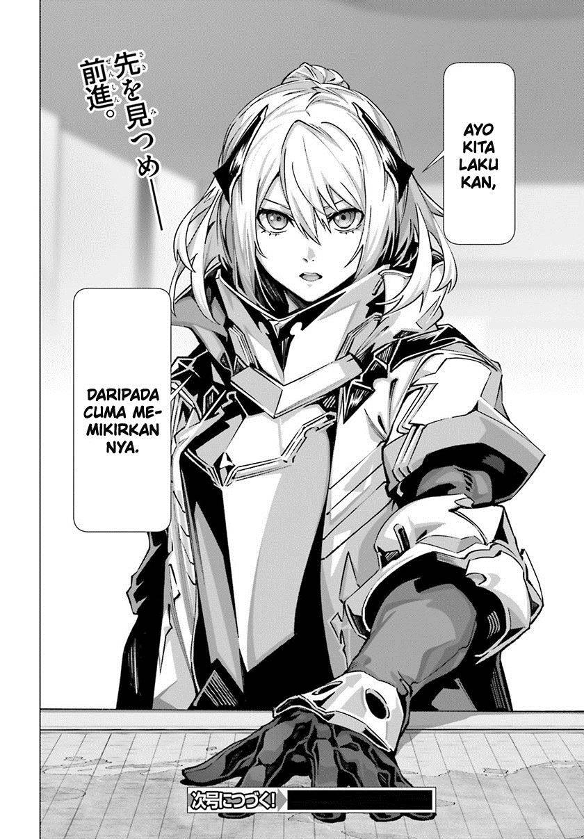 Naze Boku no Sekai wo Daremo Oboeteinai no ka?